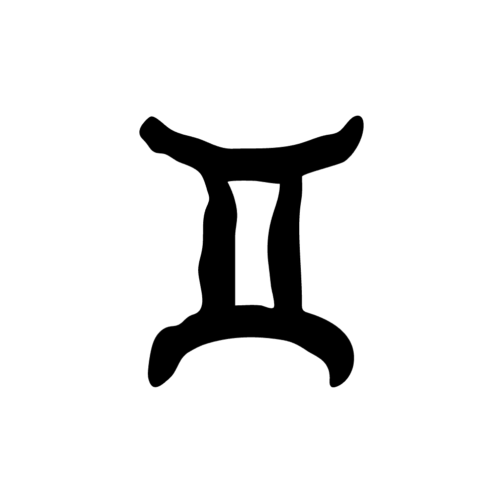 Gemini symbol