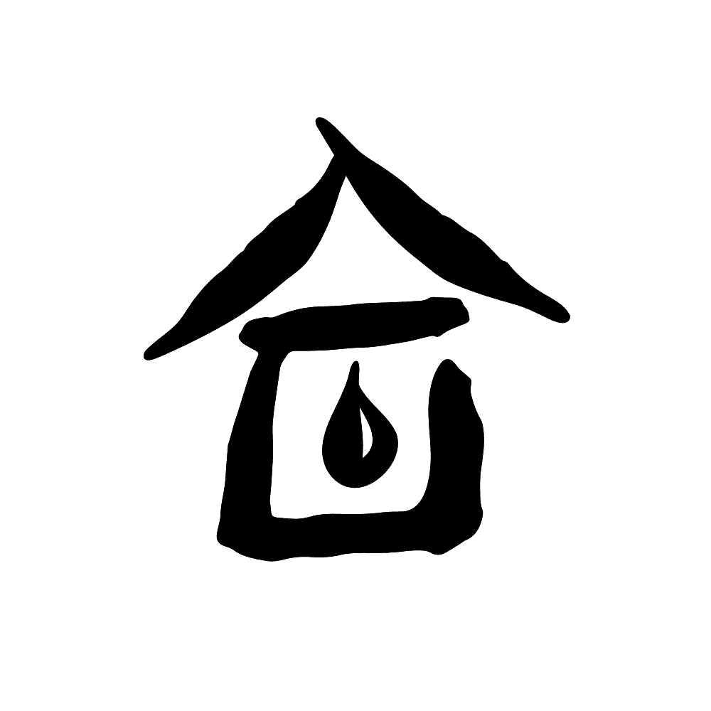 Water inside a house symbol